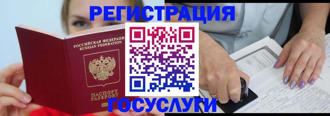 прописка гарантия в Апрелевке