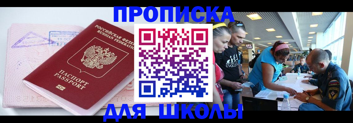 регистрация для дет. сада в Апрелевке